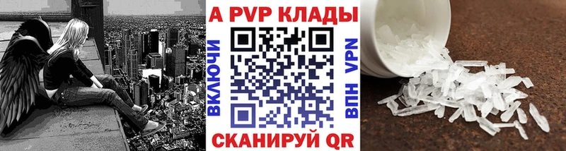 Где купить наркотики Баймак Каннабис Alpha-PVP Псилоцибиновые грибы Кокаин ГАШИШ