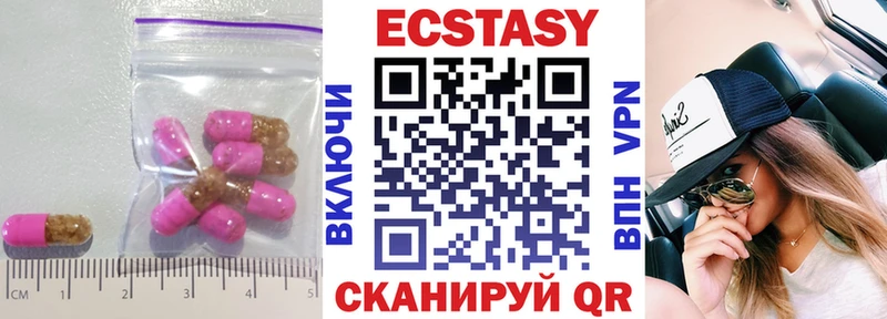 ЭКСТАЗИ louis Vuitton  где можно купить наркотик  Баймак 