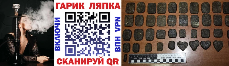 нарко площадка состав  закладка  Баймак  Гашиш гарик 