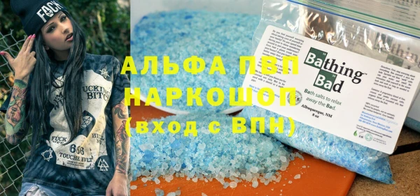 прущий лед Алексин