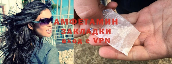 скорость Алзамай