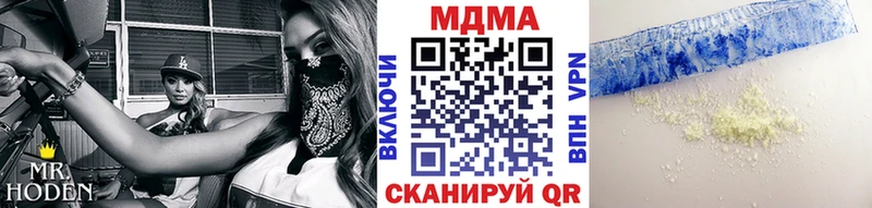 это какой сайт ссылка на мегу tor Баймак МДМА crystal