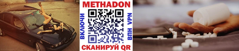 даркнет сайт  OMG ссылка  Метадон мёд  Баймак 