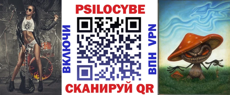 blacksprut ССЫЛКА  сайты даркнета формула  Галлюциногенные грибы ЛСД  Баймак 